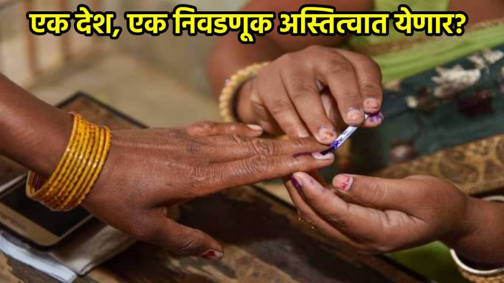 one nation one election