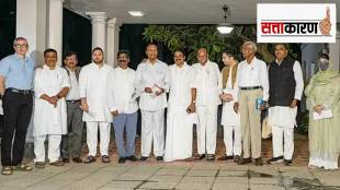 opposition_meeting