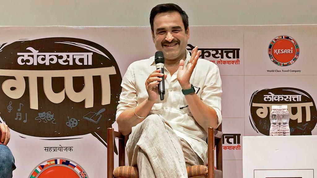 pankaj tripathi in loksatta gappa event,