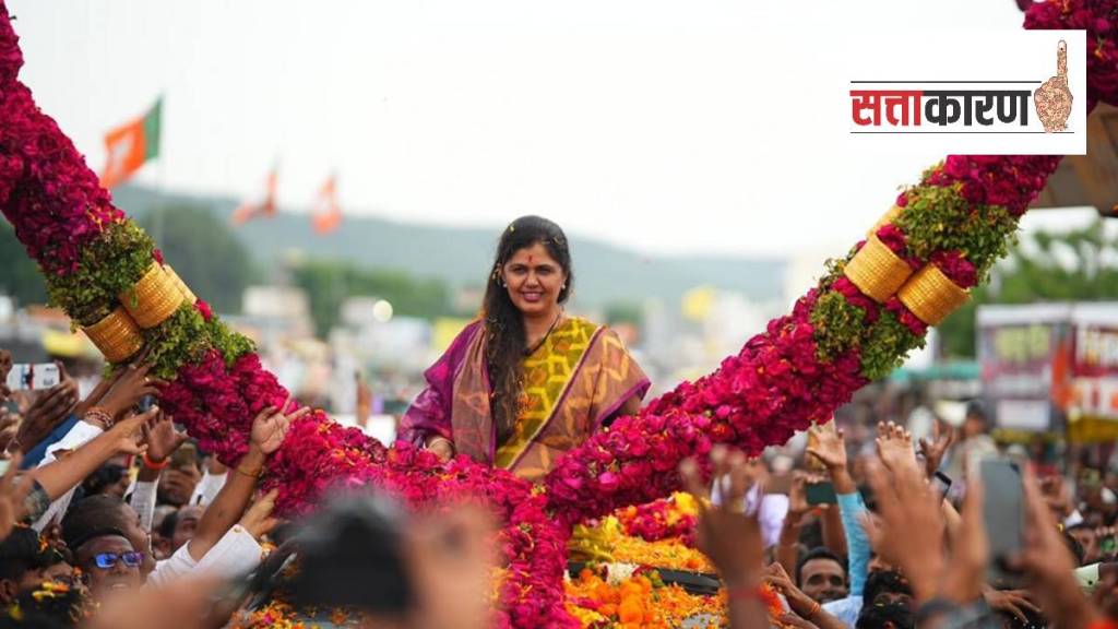 pankaja munde, obc, devendra fadnavis, BJP, politics