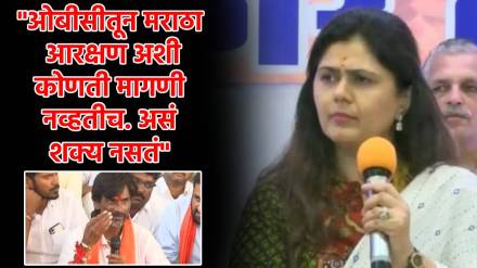 pankaja munde maratha reservation pankaja munde maratha reservation