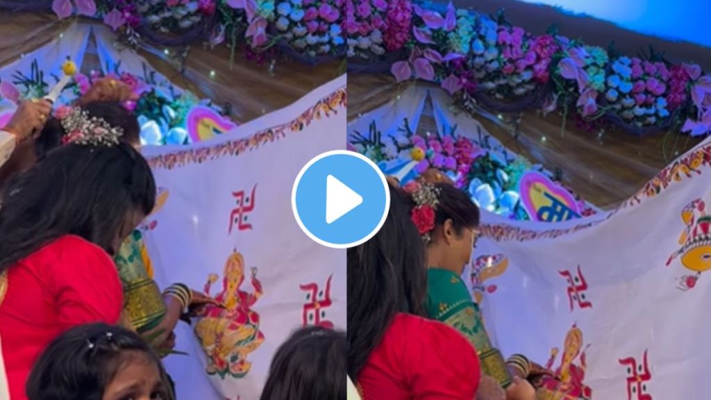 a marathi pandit said ukhana instead of Mangalashtak in wedding for bride groom video goes viral
