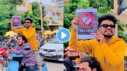 “दिल ना किसी से लगाना” भर सिग्नलवर ओरडू ओरडू सांगत होता तरुण, लोकांनाही हसू आवरेना, VIDEO एकदा पाहाच