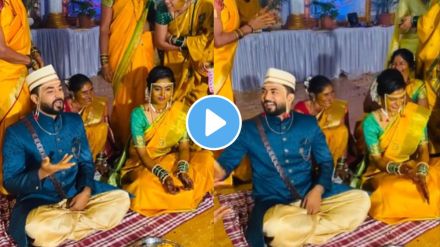 ukhana viral video ukhana viral video