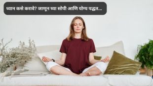 Meditation Tips