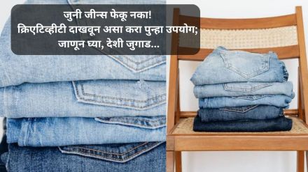 Dont throw out old jeans