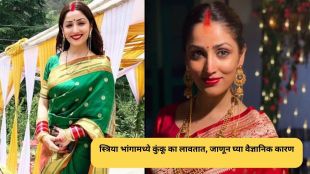 reason of applying vermilion