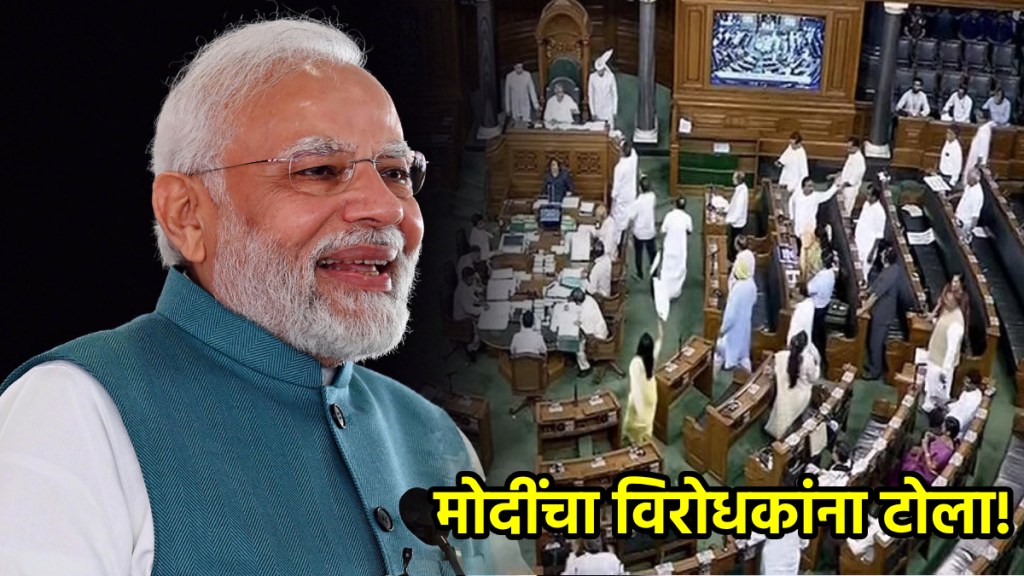 pm narendra modi latest news