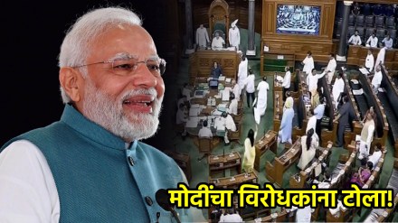 pm narendra modi latest news pm narendra modi latest news