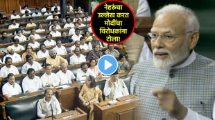pm narendra modi parliament session