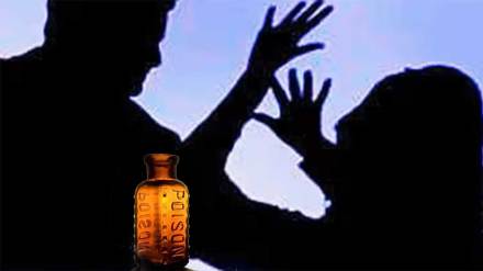man attempt to kill wife by giving poison in sangli man attempt to kill wife by giving poison in sangli