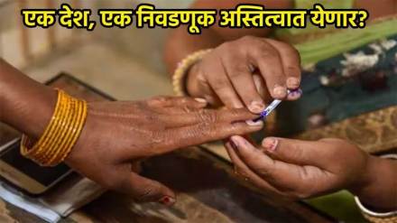 constitutional challenges before central government for one nation one election