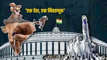 opposition criticises centre over one nation one election opposition criticises centre over one nation one election