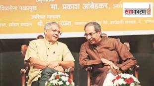 politics, vanchit bahujan aghadi, Uddhav thackeray group, akola district