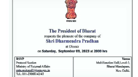president dropadi murmu