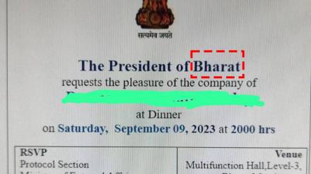 president of bharat