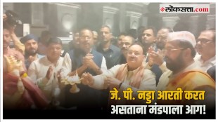 j_p_nadda