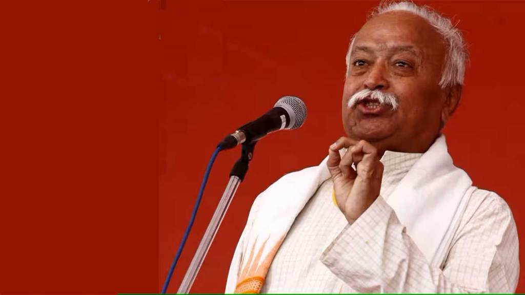 rss chief mohan bhagwat