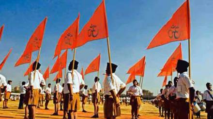 rss annual all india coordination meeting in pune