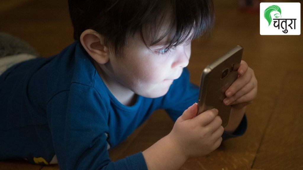 screen time