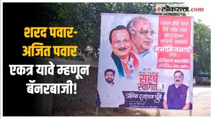 Sharad Pawar