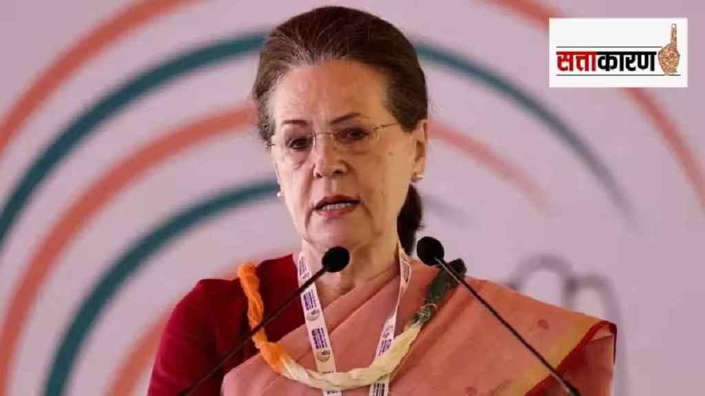 sonia gandhi