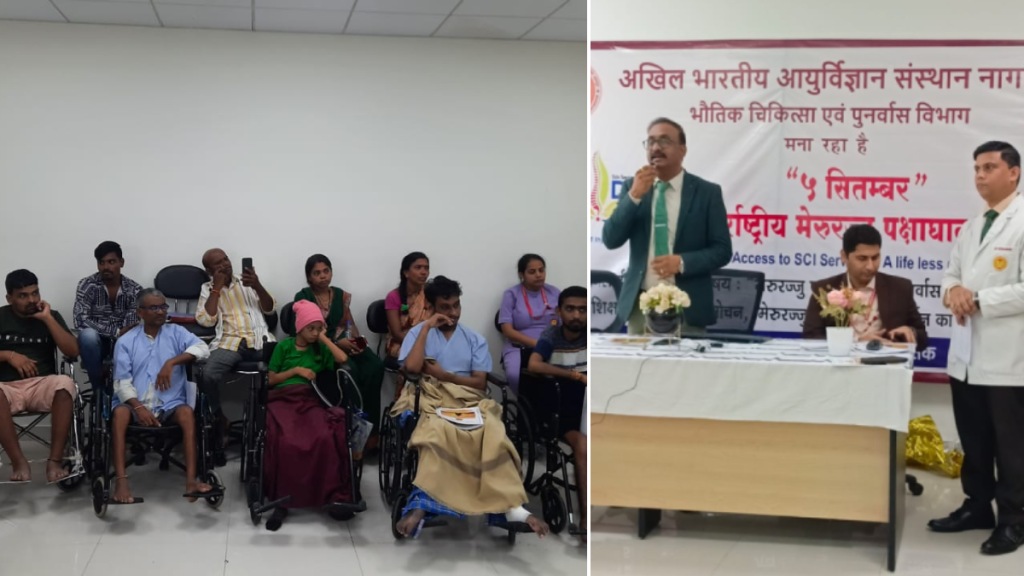 spinal cord injury tele rehabilitation Center AIIMS, Nagpur