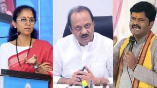 supriya sule ajit pawar gopichand padalkar