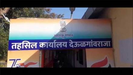 divisional commissioner sent transfer proposal of tahsildar deulgaon raja to government