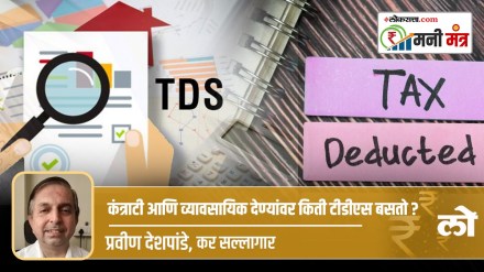 contract work tds