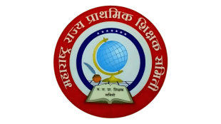 opposition Primary Teachers Committee Stop corporatization government schools amravati