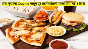 tips to control junk food cravings in marathi how to control junk food craving diet tips