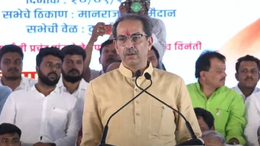uddhav thackeray