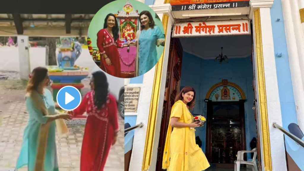 varsha usgaonkar usgaon home video