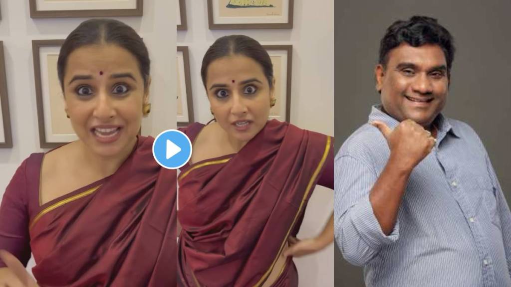 vidya balan shared comedy reels vidya balan shared comedy reels