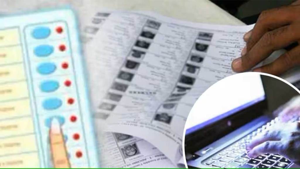 new voters registration in wardha for graduate and teacher constituencies
