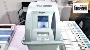 vvpat machine