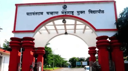 Yashwantrao Chavan Maharashtra Open University winter semister examinations December
