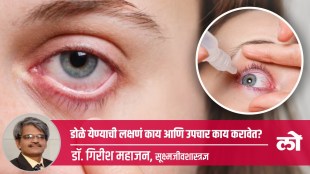 Conjunctivitis