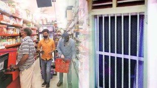 Windows are not in Super Market Stores
