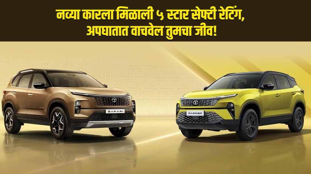 2023 Tata Harrier Safari facelift launch