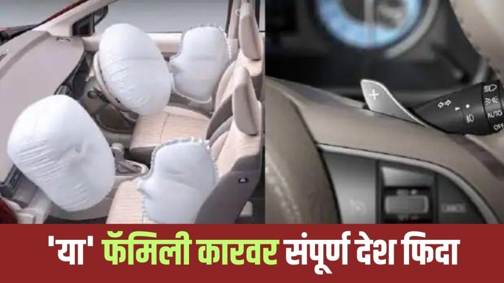 Maruti Suzuki Ertiga