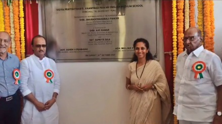 Ajit Pawar Supriya Sule Sharad Pawar Ajit Pawar Supriya Sule Sharad Pawar