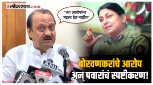 Ajit Pawar