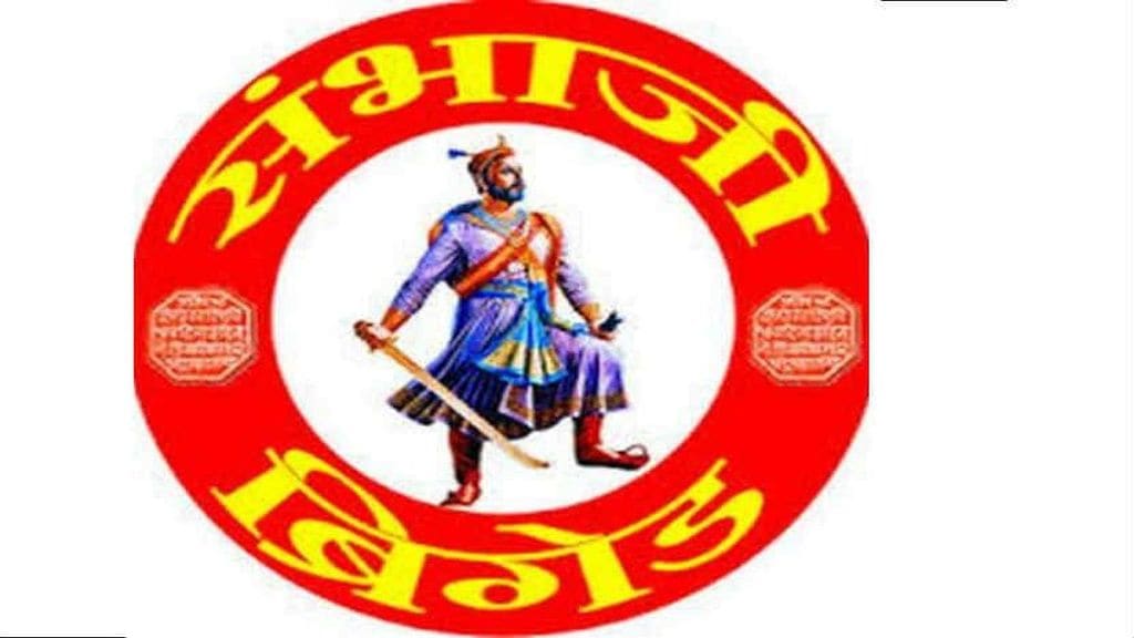 Arjun Kharat from Sambhaji Brigade