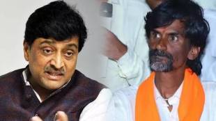 Ashok Chavan Manoj Jarange Patil