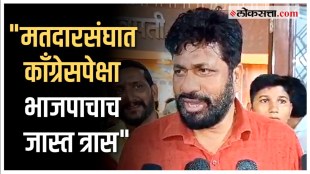 MLA Bachchu Kadu criticism on BJP party