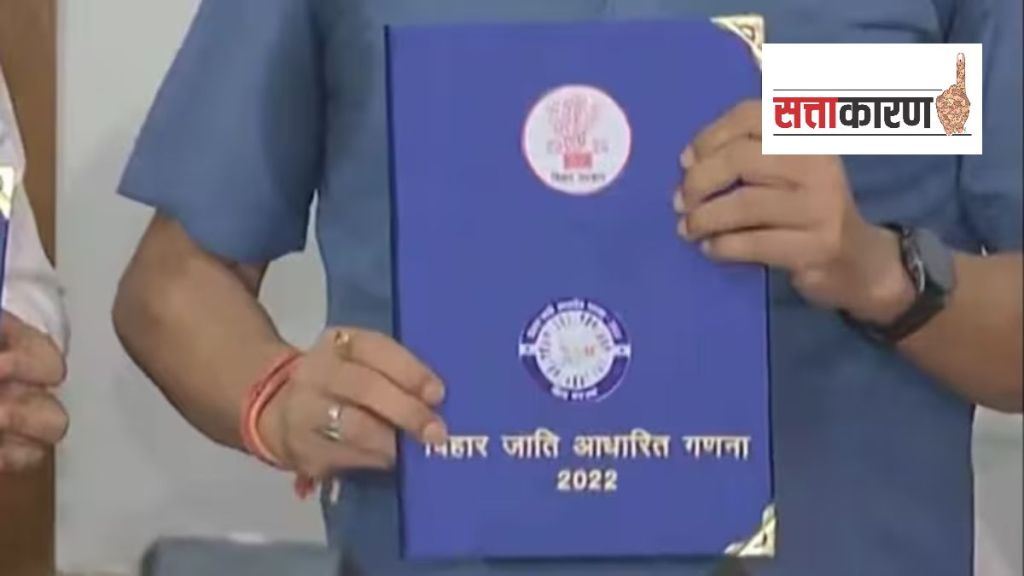 Caste-Census-Bihar Caste-Census-Bihar