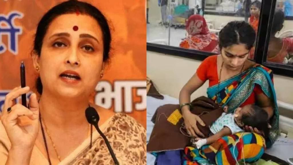 Chitra Wagh on Nanded childrent death Chitra Wagh on Nanded childrent death