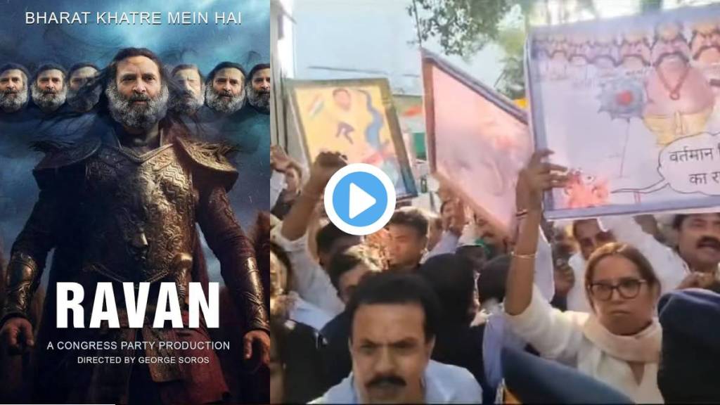Congress protest